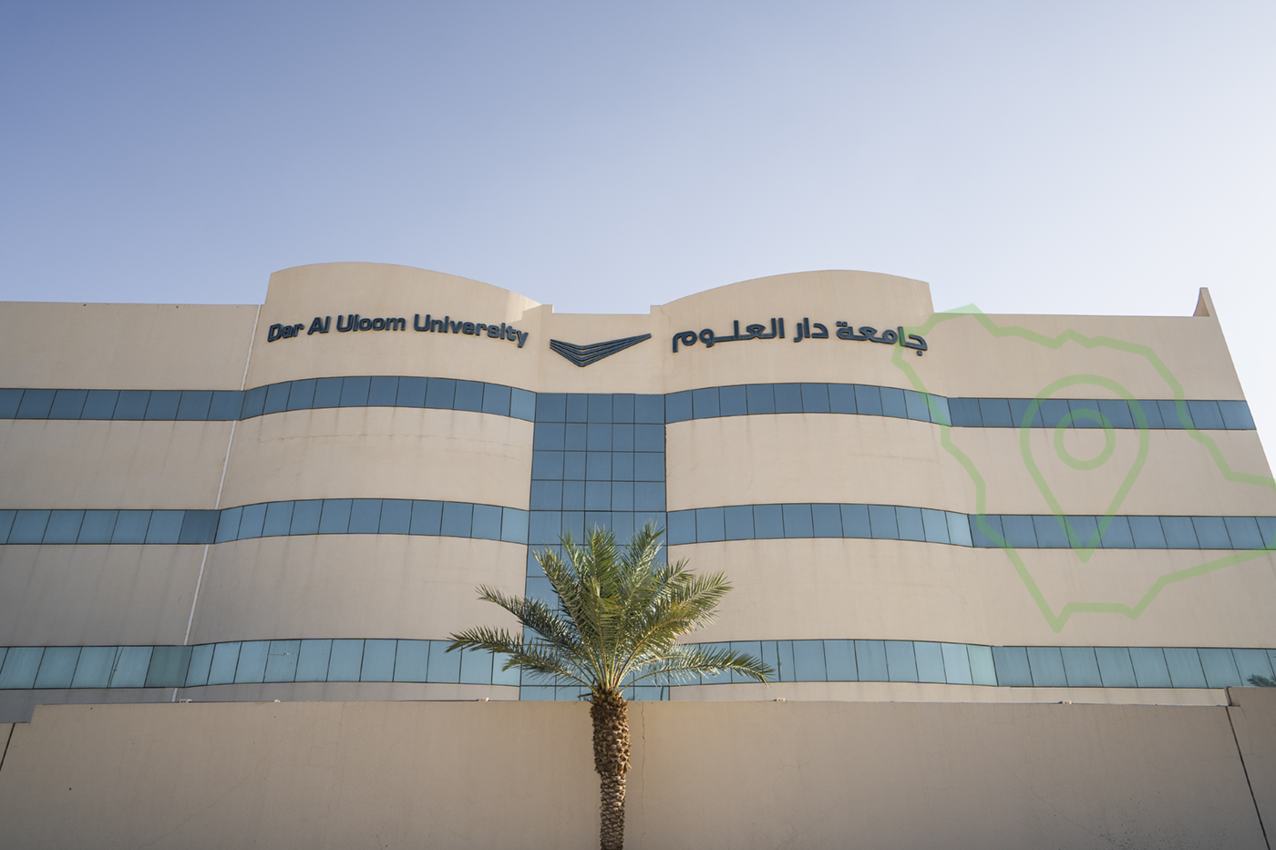 جامعة دار العلوم