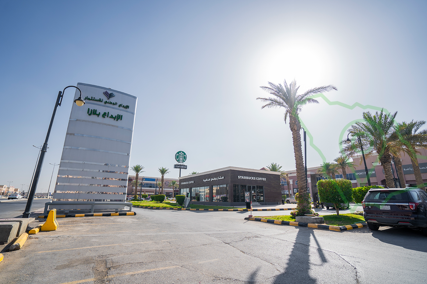 الإبداع بلازا في الرياض- تطبيق عقار
