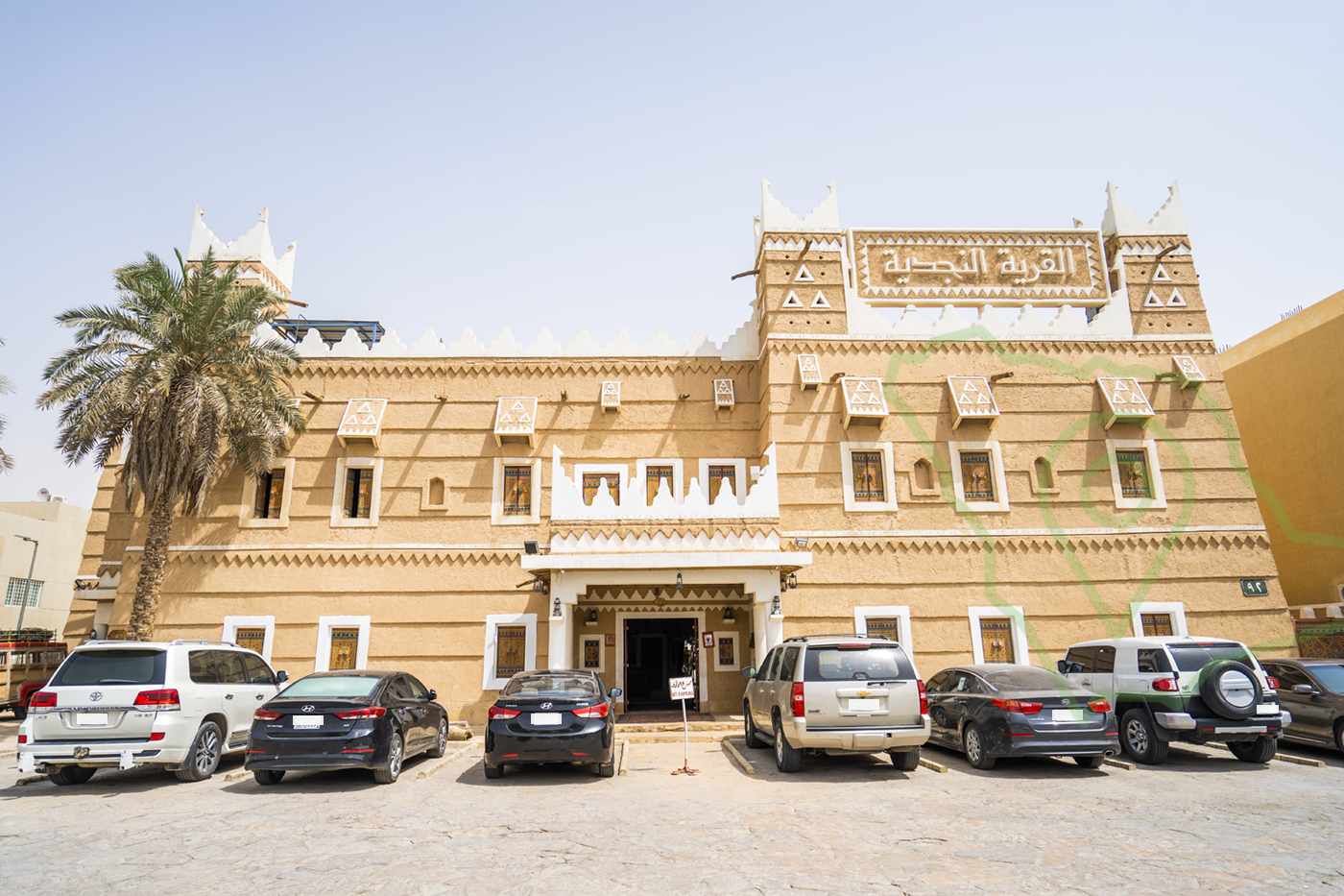 مطعم القرية النجدية