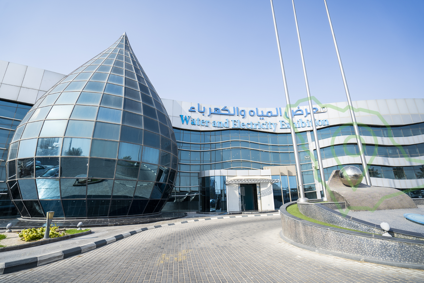 شركة المياه الوطنية