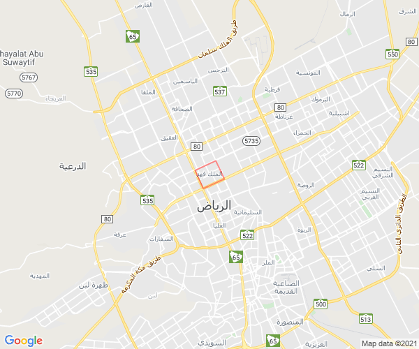 حي الملك فهد في الرياض