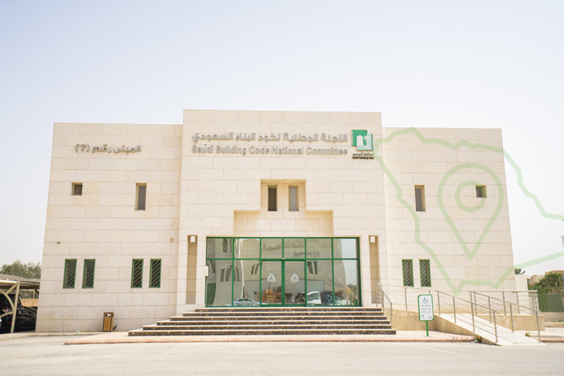 اللجنة الوطنية لكود البناء السعودي