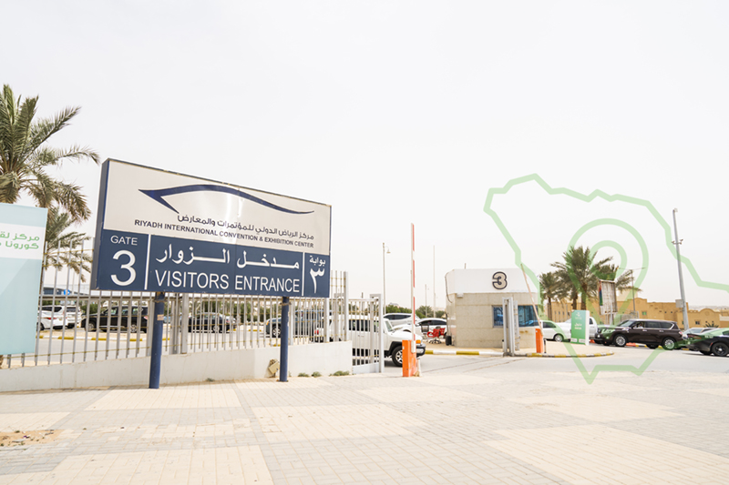 مركز الرياض الدولي للمؤتمرات و المعارض