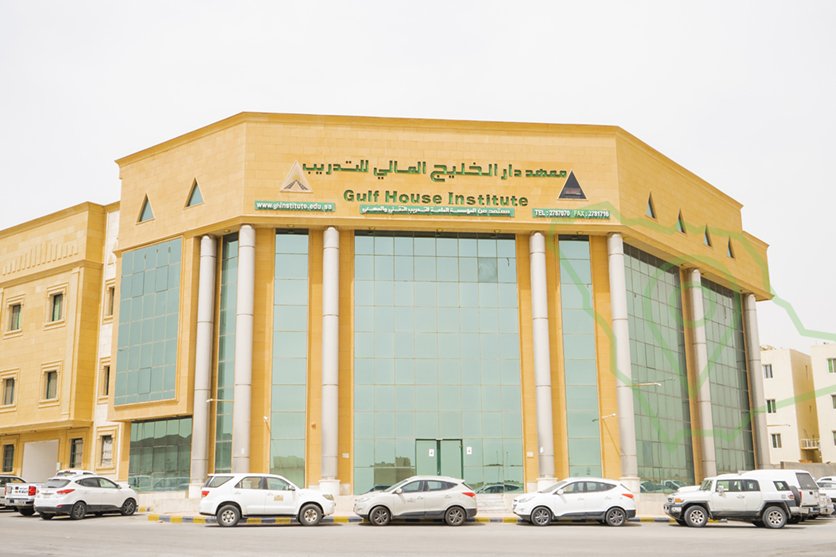 معهد دار الخليج العالي للتدريب