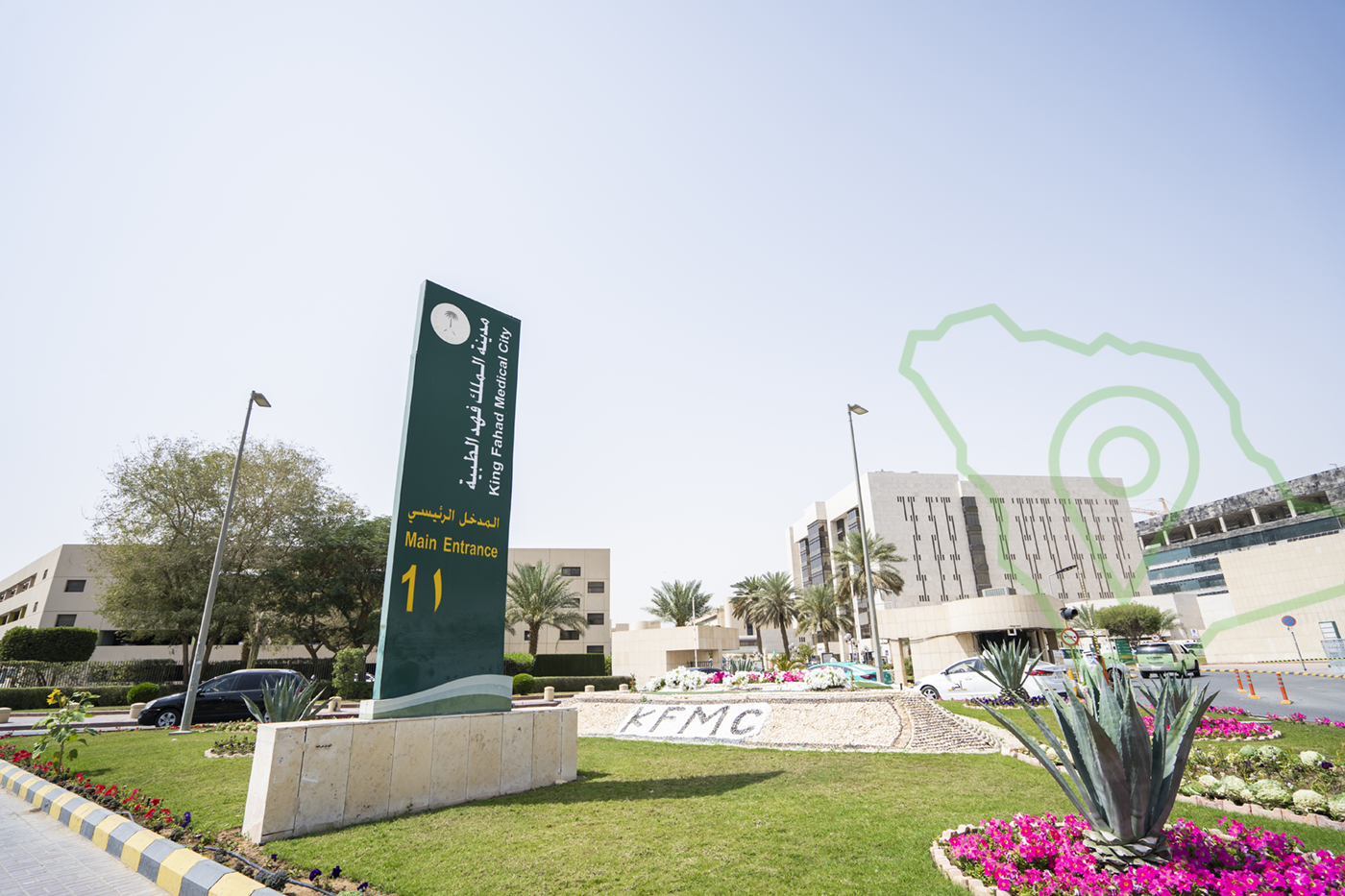 مدينة الملك فهد الطبية