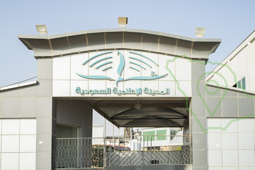 المدينة الإعلامية السعودية شماس 