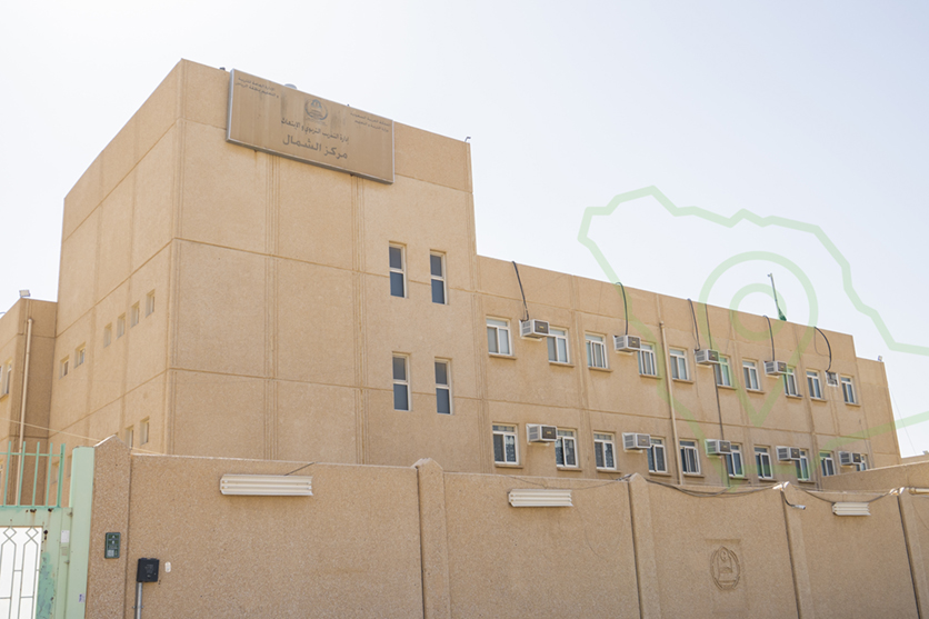 إدارة التدريب التربوي والإبتعاث - مركز الشمال 