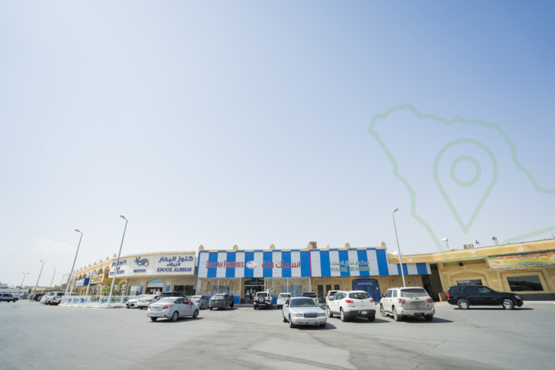 سوق شمال الرياض المركزي للأسماك