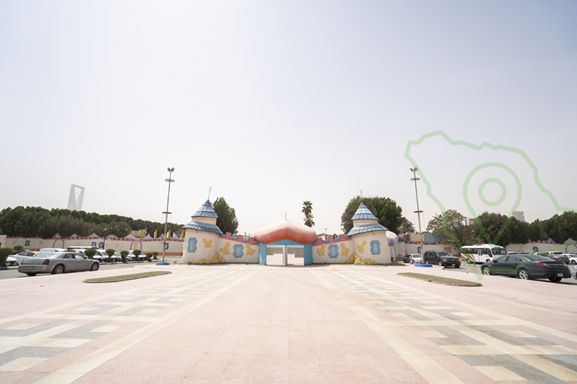 حديقة الخيمة