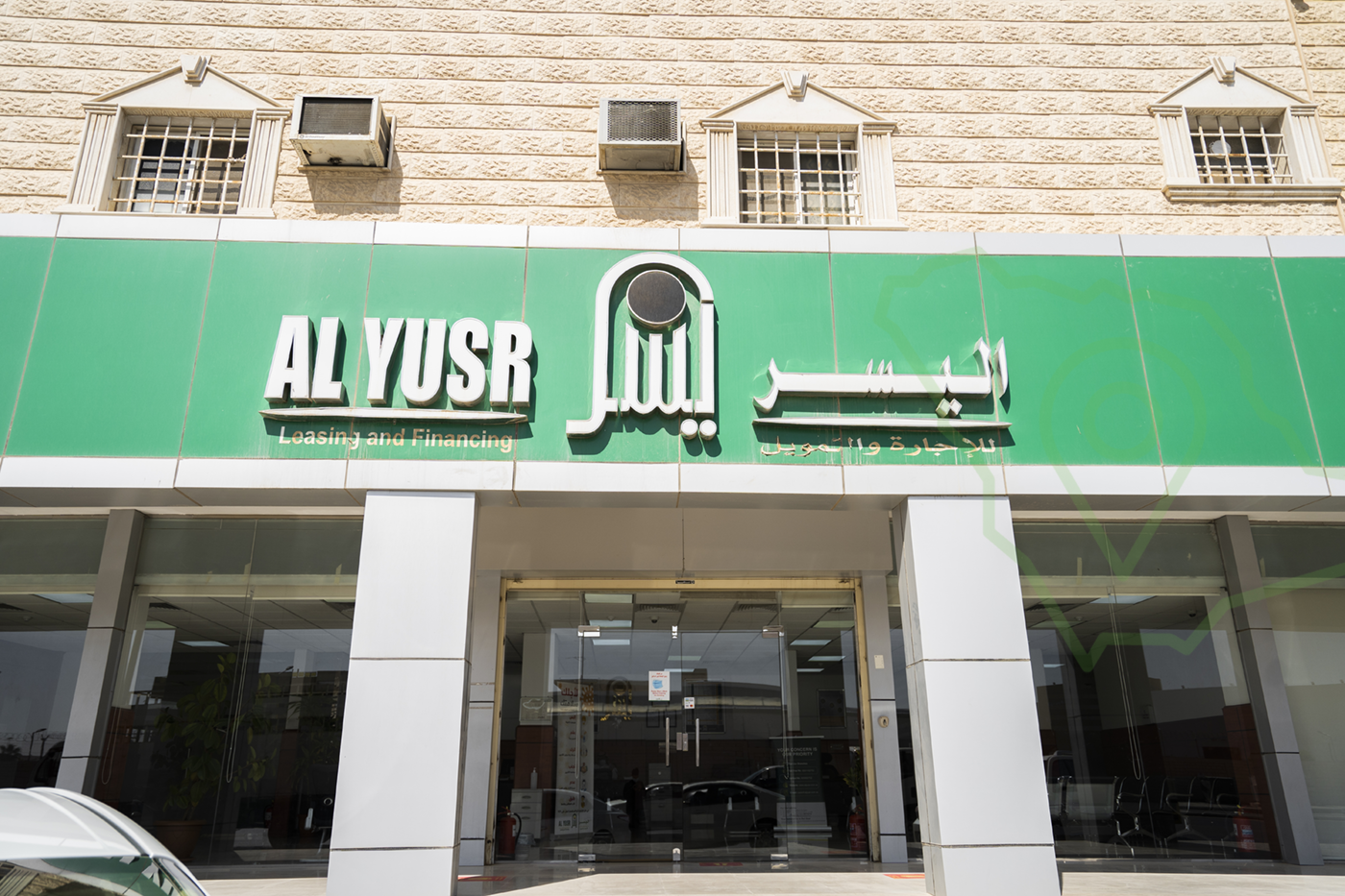 شركة اليسر للإجاره والتمويل