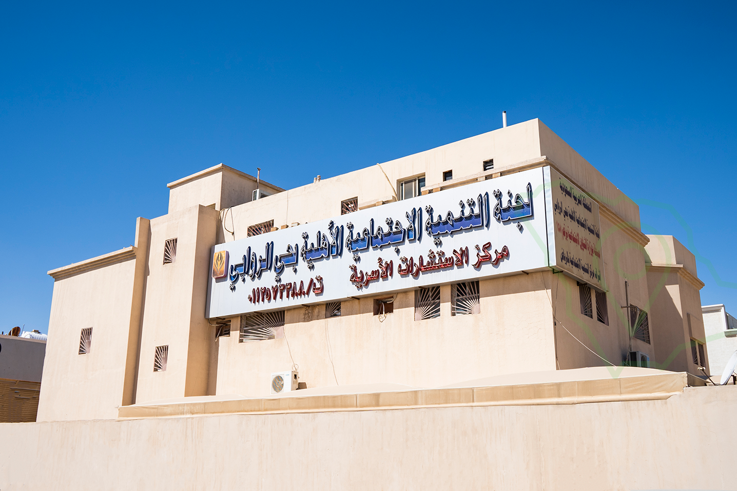 لجنة التنمية الاجتماعية الأهلية بحي الروابي
