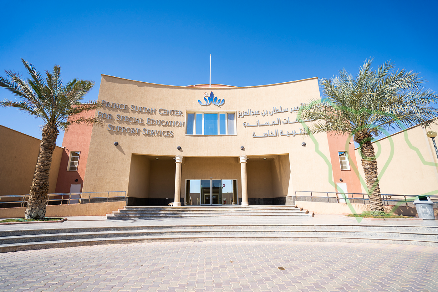 مركز الامير سلطان للخدمات المساندة