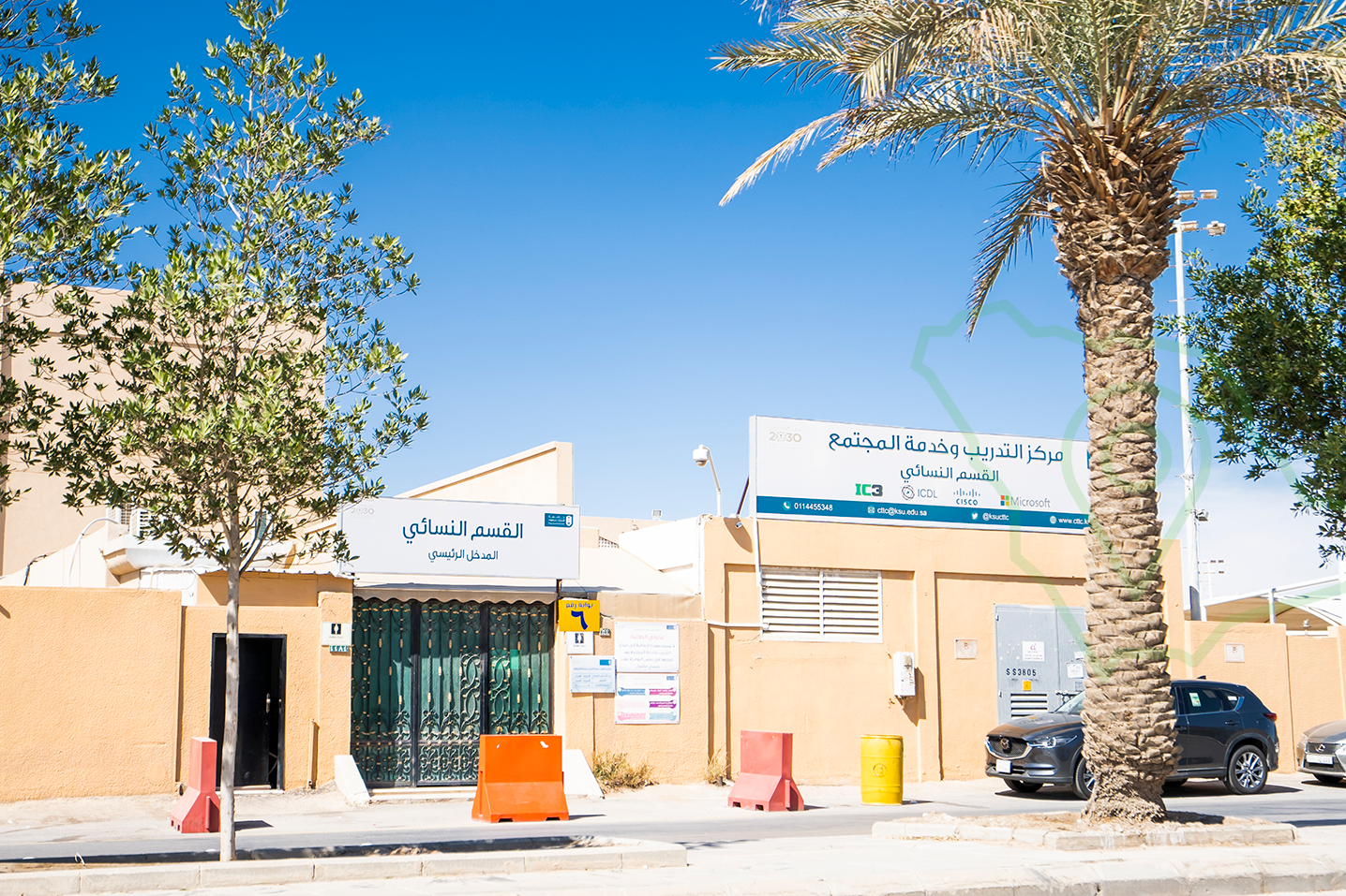 مركز التدريب وخدمة المجتمع في حي الروابي