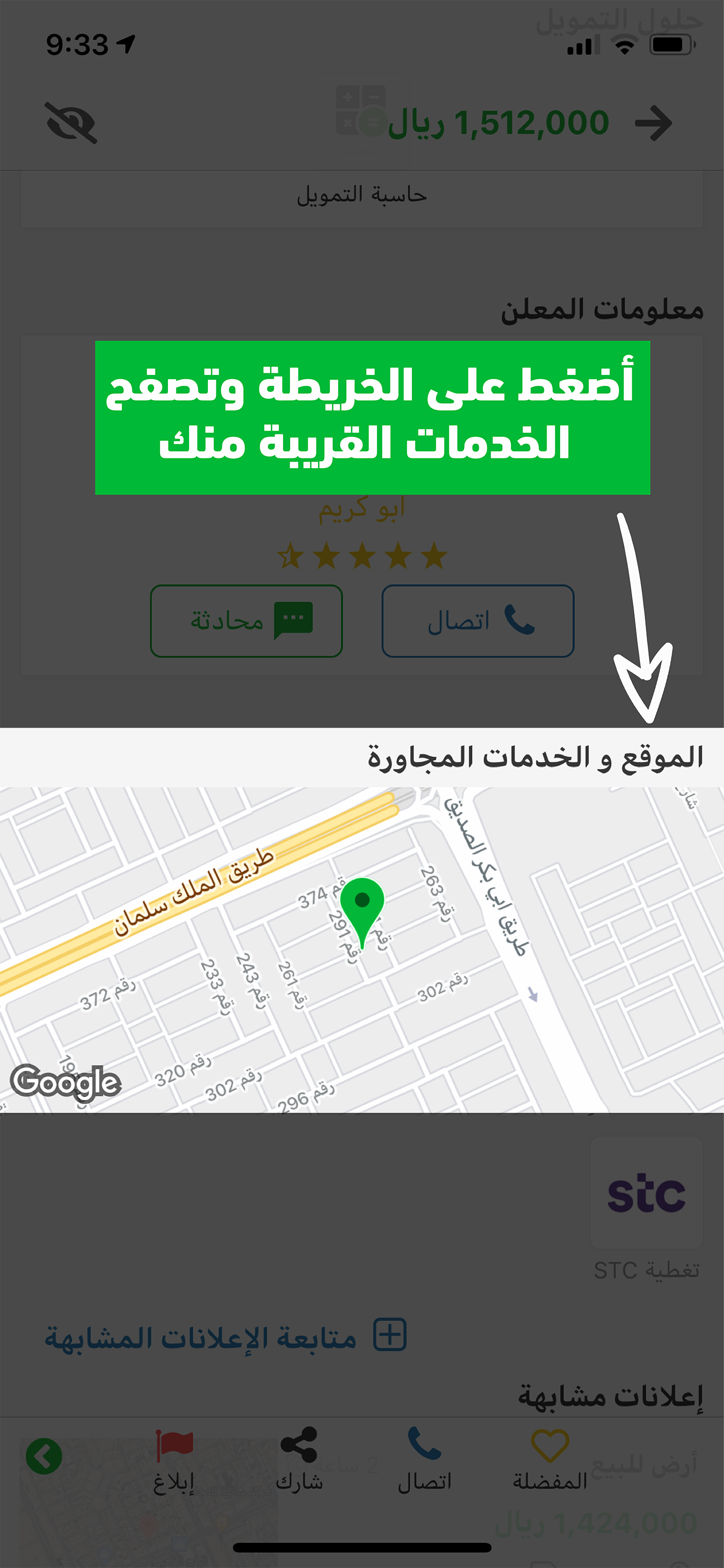 خدمات الحي