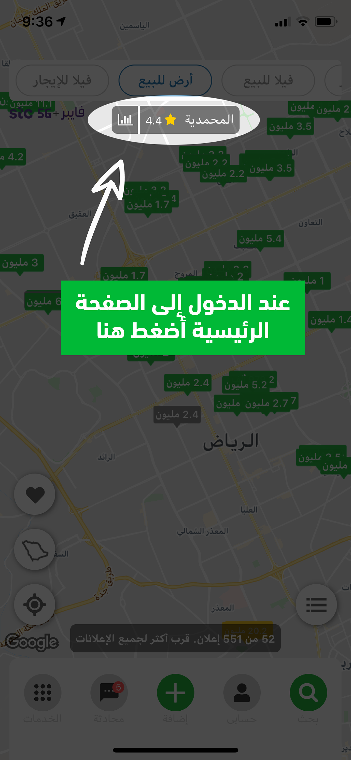 تقييم الأحياء
