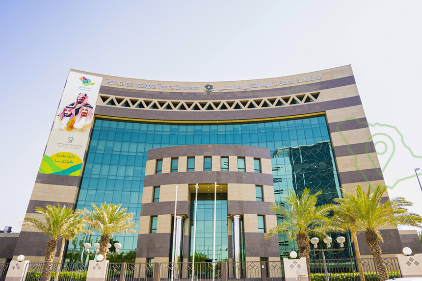 المؤسسة العامة للتدريب التقني والمهني في الرياض