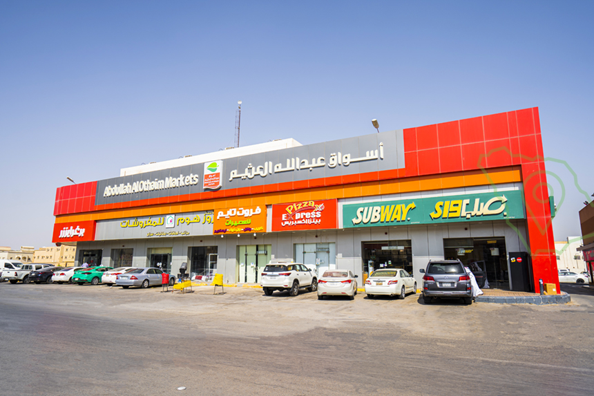 أسواق العثيم