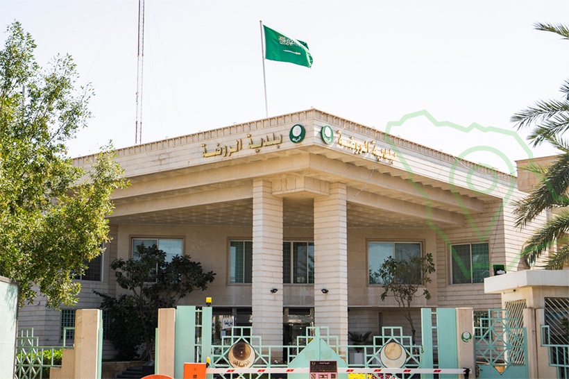 بلدية الروضة