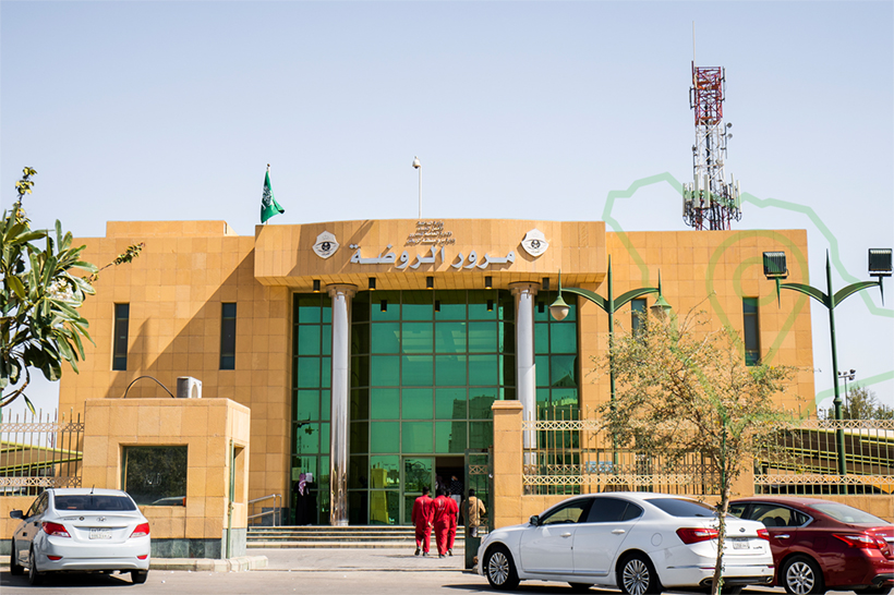 مكتب مرور الروضة