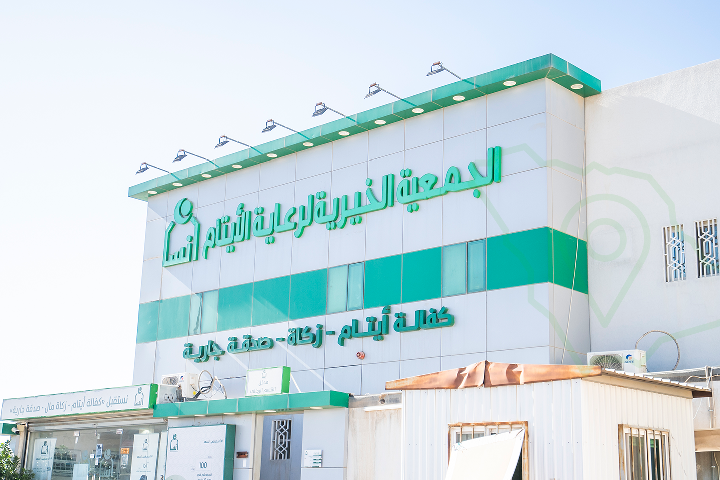 جمعية إنسان فرع الشرق 