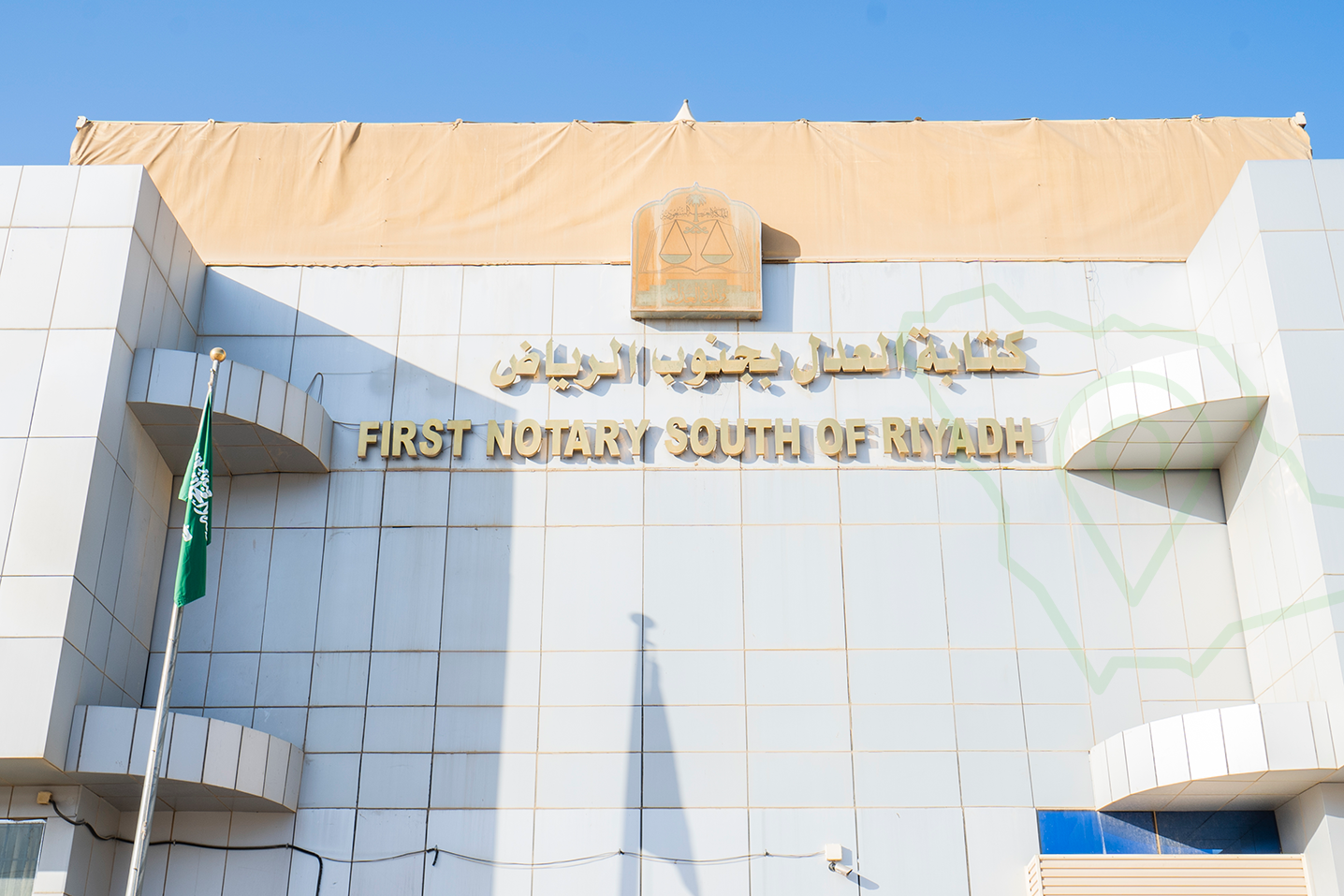 كتابة العدل بجنوب الرياض