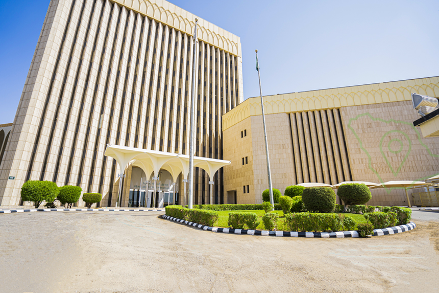 صندوق التنمية العقارية في الرياض