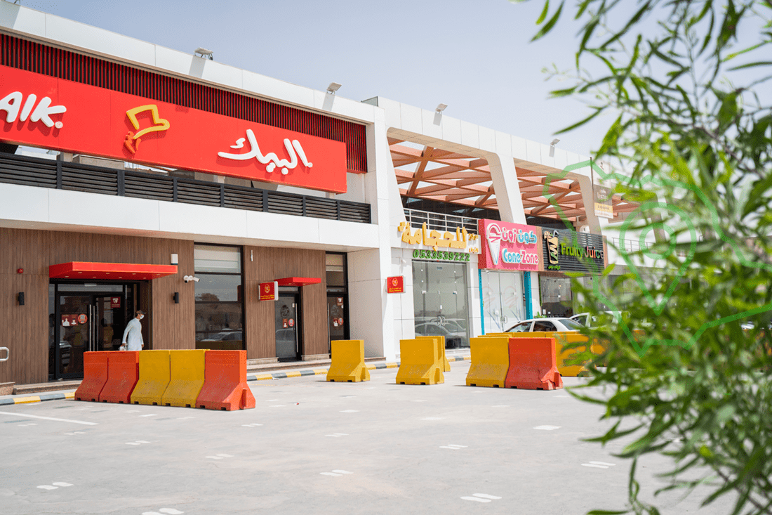 مجمع سيجيرريا