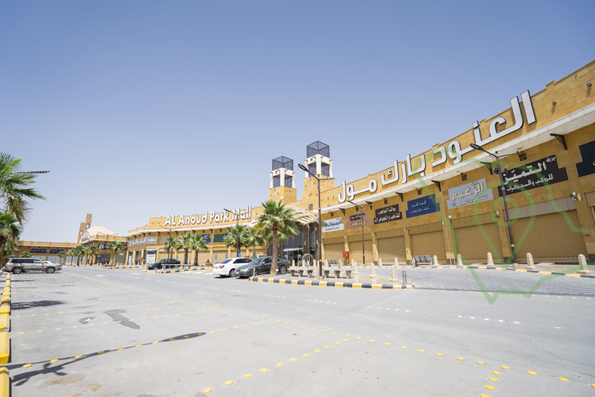 العنود مول بارك - تطبيق عقار