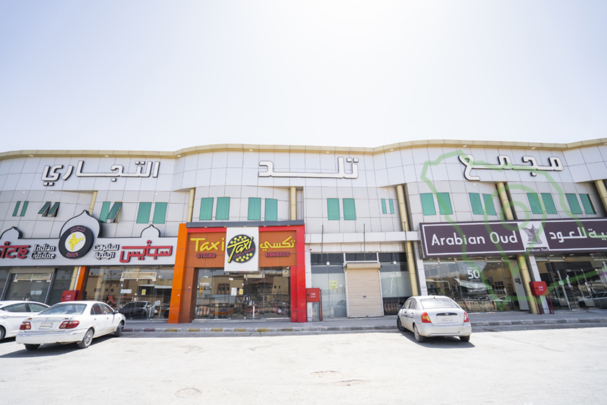 مجمع تلدا التجاري - تطبيق عقار