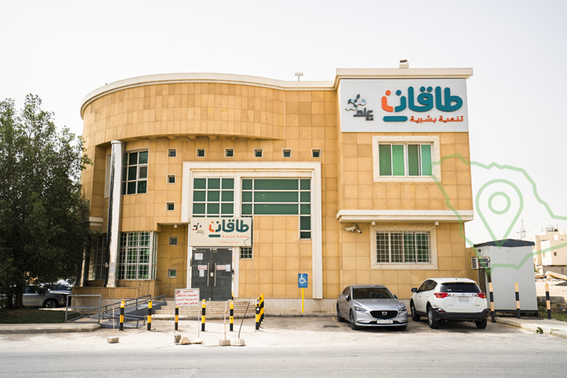 مركز طاقات بغرب الرياض