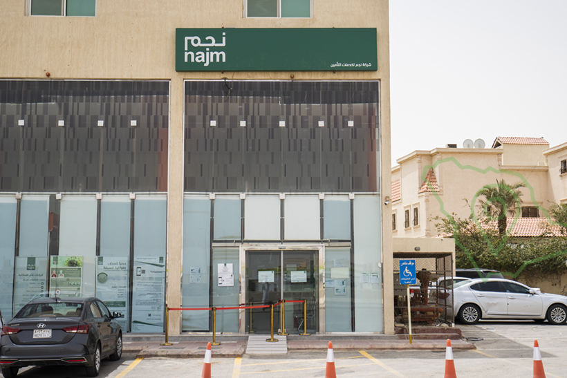 نجم لخدمات التأمين في العريجاء