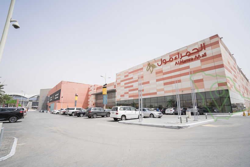 الحمراء مول شرق الرياض