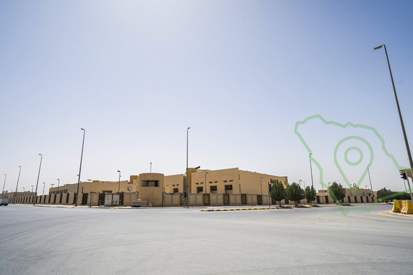 كلية الملك فهد الأمنية بالرياض
