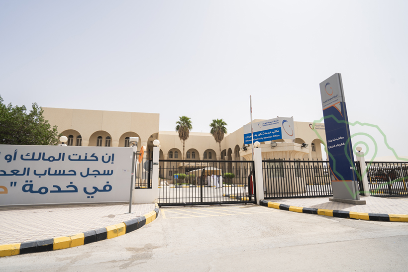 مكتب خدمات كهرباء خريص شرق الرياض