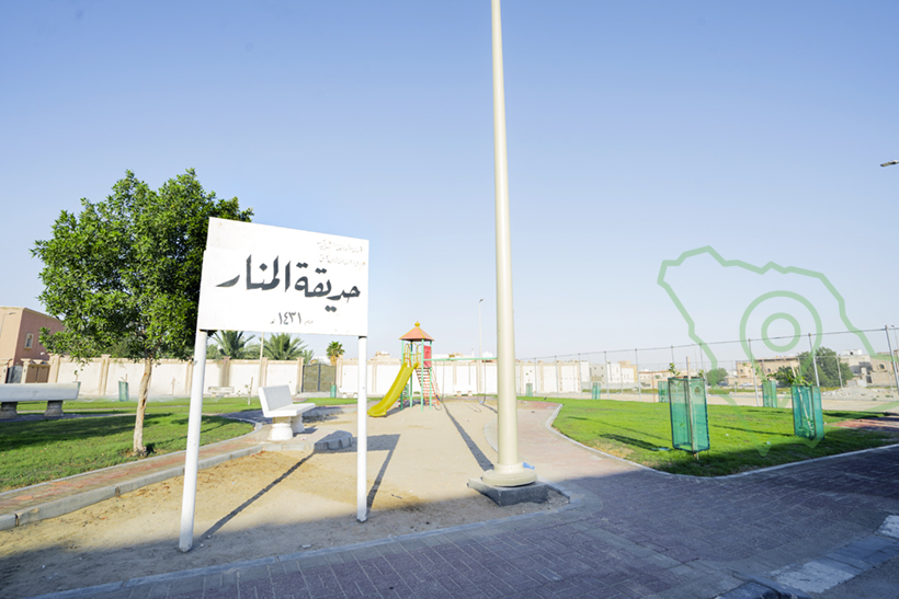 حديقة المنار