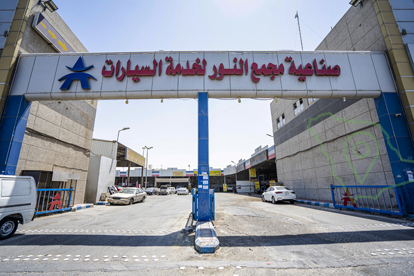 صناعية مجمع النور