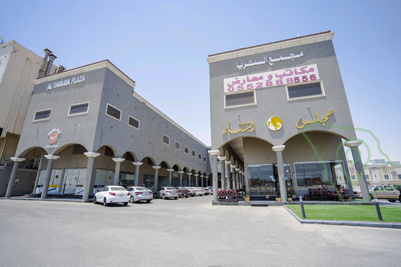مجمع الثريا بالدمام