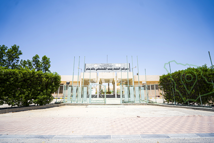 المعسكر الكشفي بالدمام