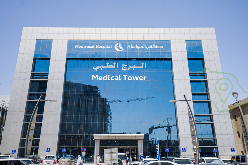 مستشفى المواساة- تطبيق عقار