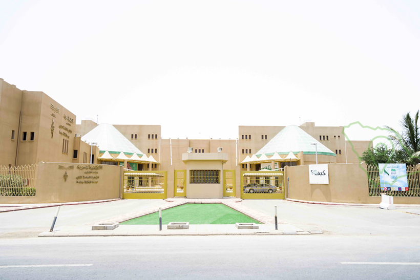 الإدارة العامة للتعليم بمحافظة جدة