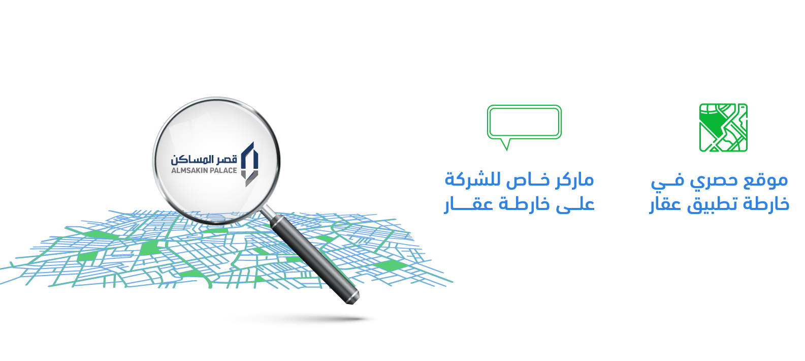 خدمات تطبيق عقار