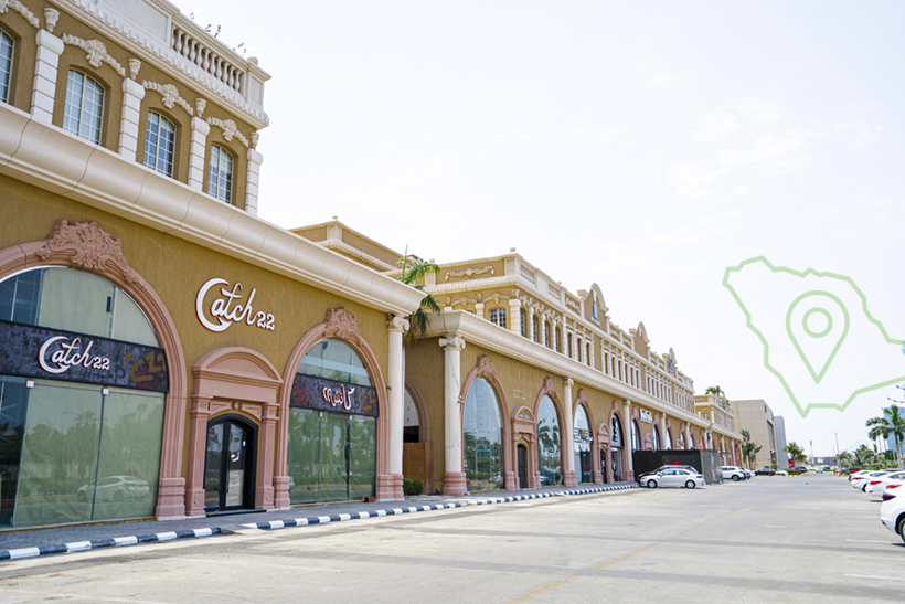 ايتوال سنتر جدة