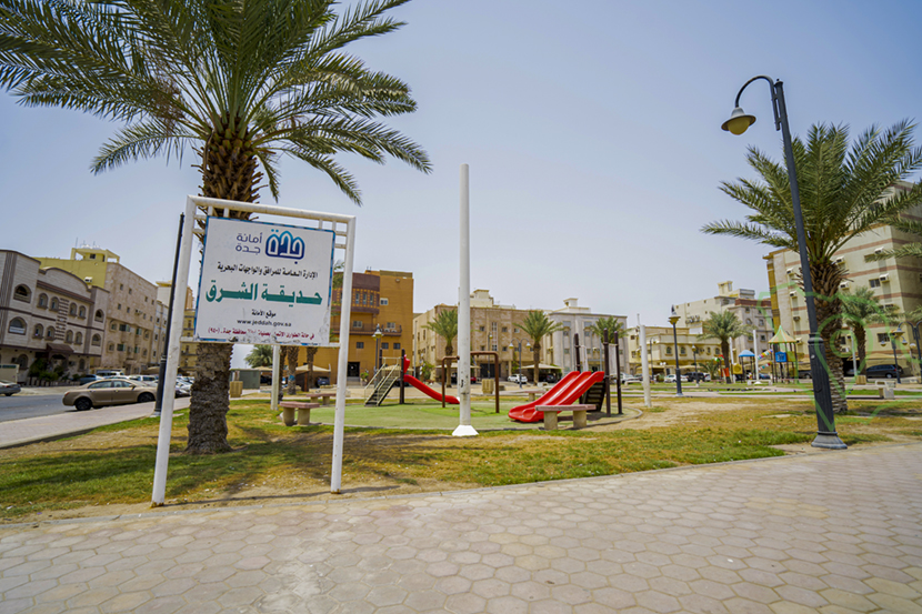حديقة الشرق 