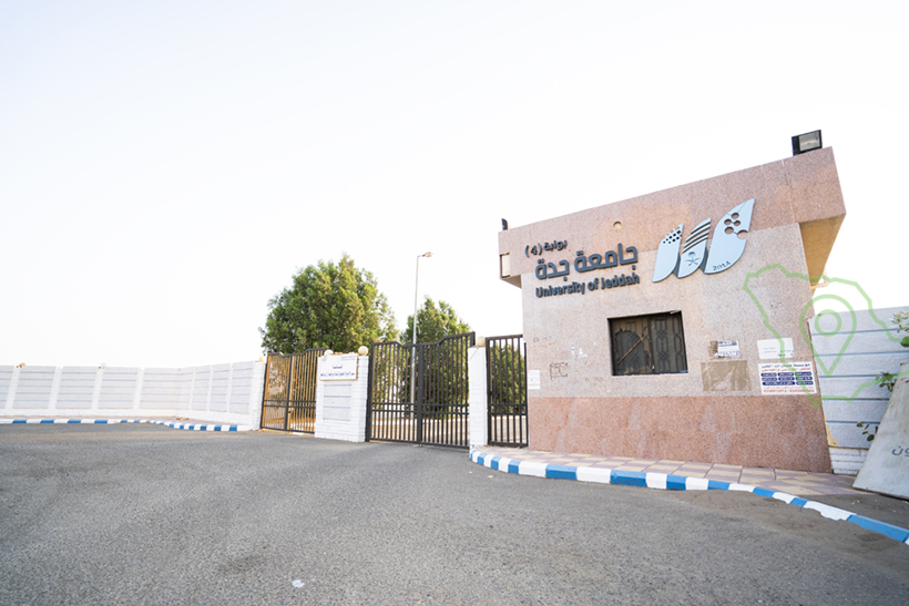 جامعة جدة