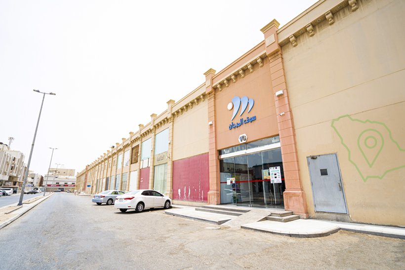 سوق المرجان في جدة 
