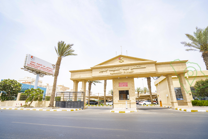 مستشفى عبداللطيف جميل جدة