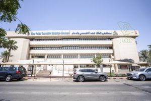 مستشفى الملك فهد التخصصي بحي المريكبات بمدينة الدمام - تطبيق عقار 