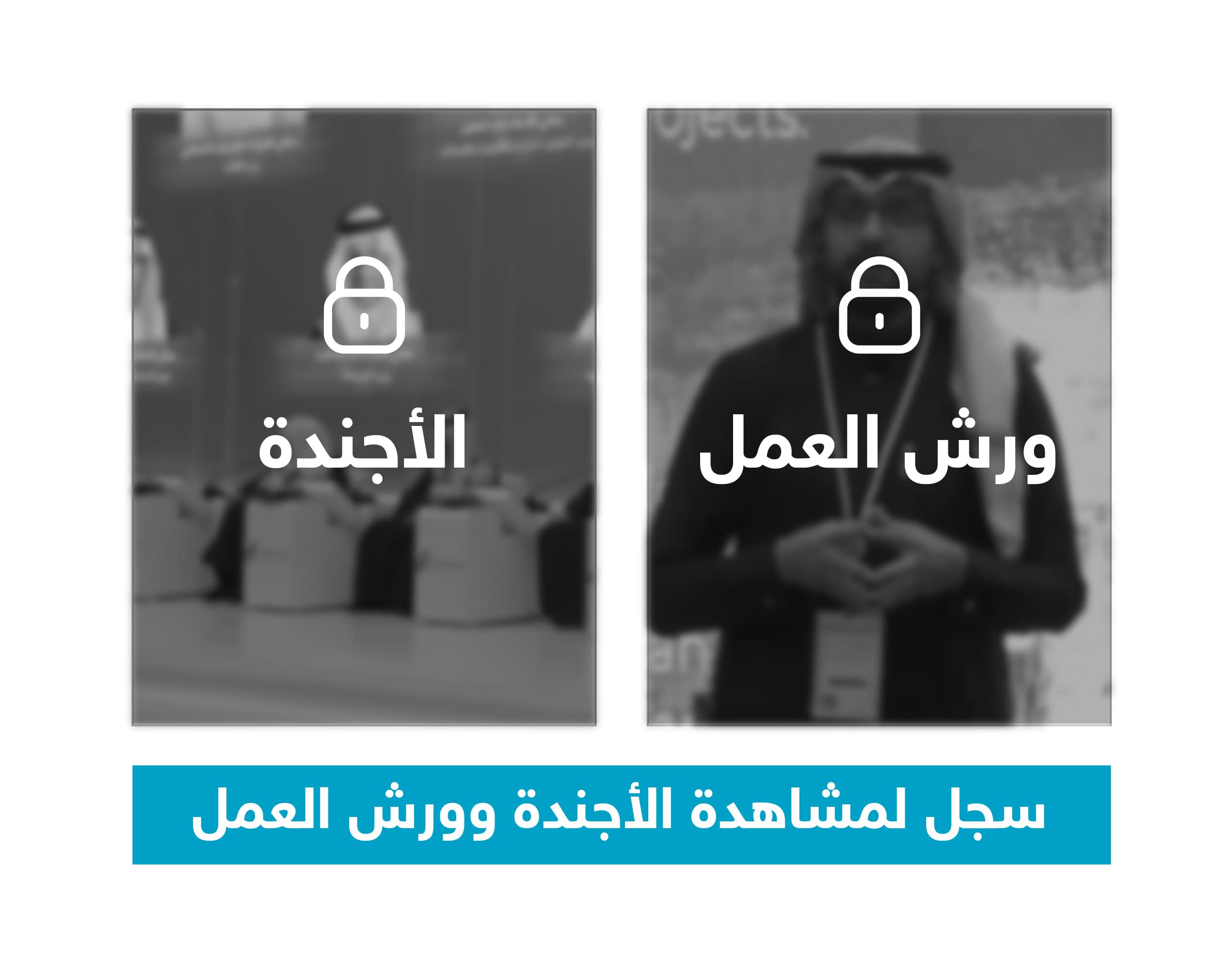 https://www.therff.com/new/register-ar.php?utm_source=aqarapp&utm_medium=cpc&utm_campaign=therff2024