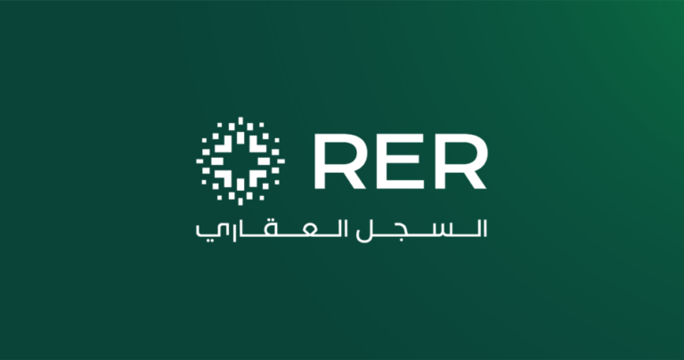 تعرف على التسجيل العيني للعقار من السجل العقاري - تطبيق عقار