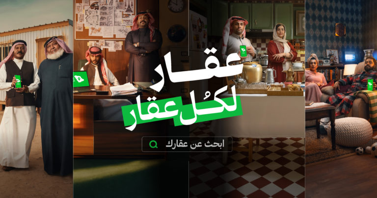عقار لكل عقار | عن منصة عقار